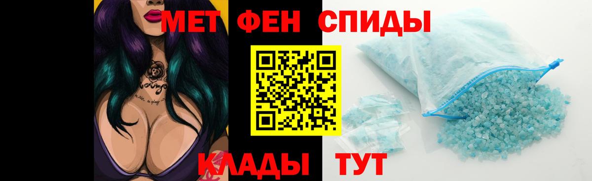 Амфетамин 97%  Вход с VPN  Урай 