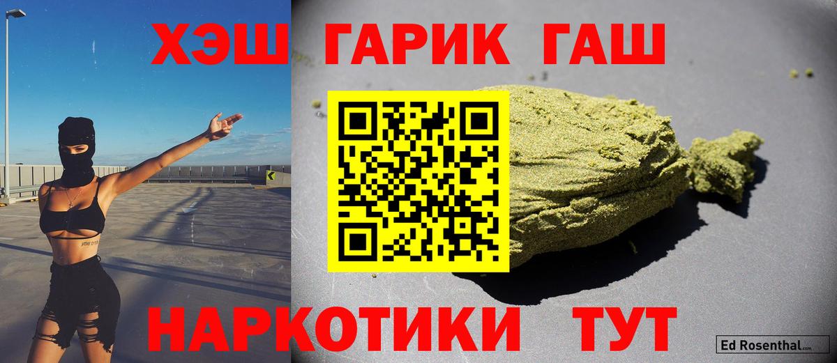 Урай  цена наркотик  Гашиш Premium  Вход с VPN  Гашиш убойный 