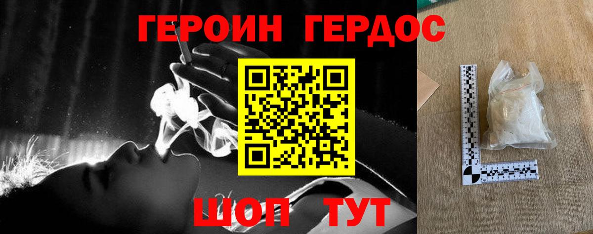 Урай  Героин VHQ  ГЕРОИН  Вход с VPN 