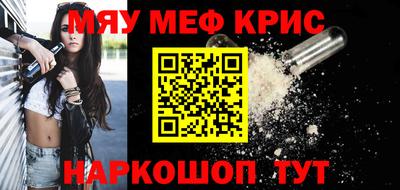 гашиш Бузулук