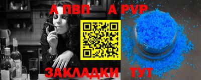 a pvp Бугуруслан