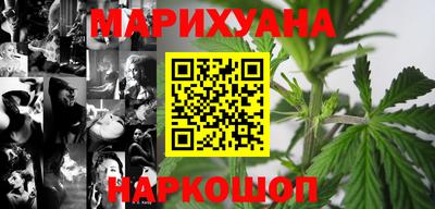 гашиш Бузулук
