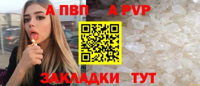 a pvp Бугуруслан