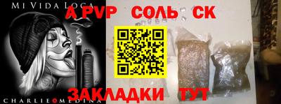 a pvp Бугуруслан