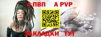 a pvp Бугуруслан