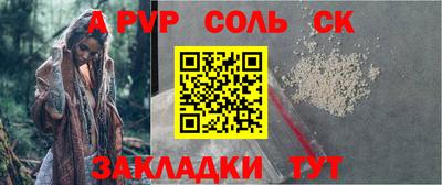 гашиш Бузулук