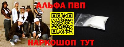 гашиш Бузулук