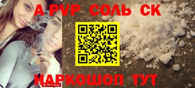 дистиллят марихуана Будённовск