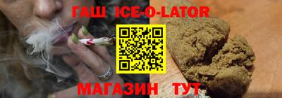 дистиллят марихуана Будённовск