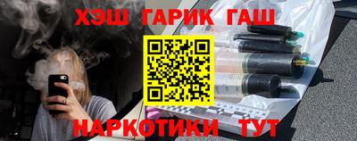 дистиллят марихуана Будённовск