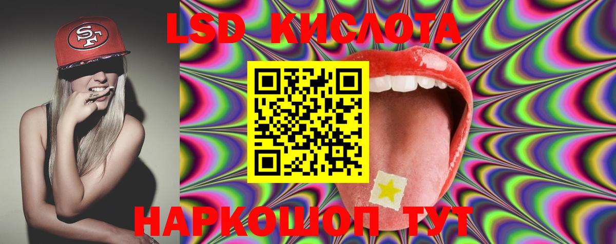 ЛСД экстази ecstasy Урай