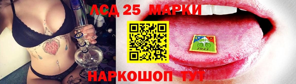 Лсд 25 экстази ecstasy  Лсд 25 экстази ecstasy  Вход с VPN  Урай 