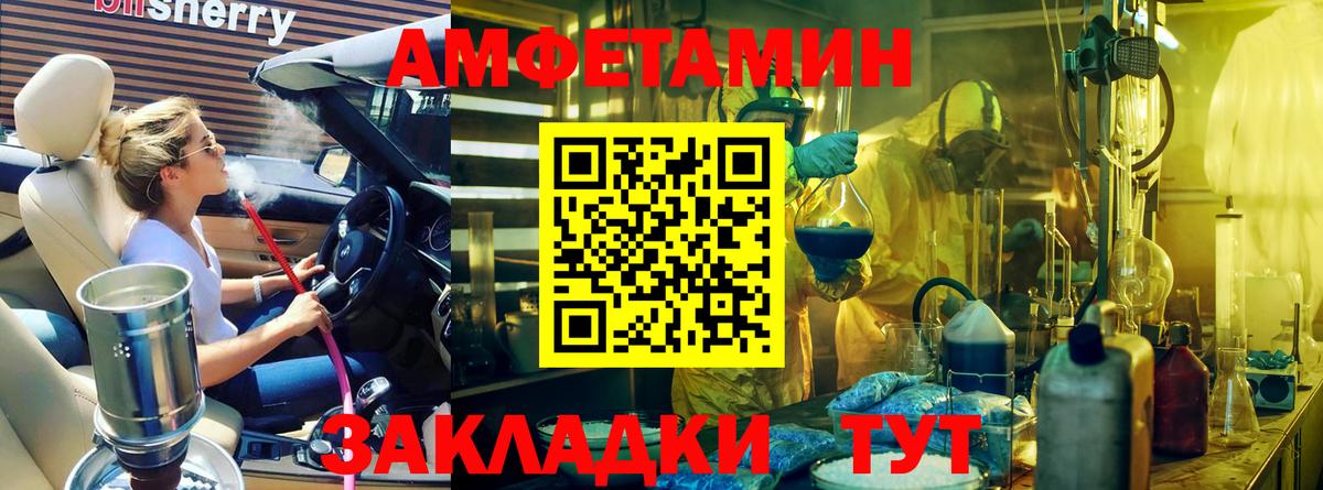 Урай  Вход с VPN  Марихуана  Метамфетамин  ГАШ  МЕФ  Вейп ТГК  МЕФ кристаллы  МДМА 