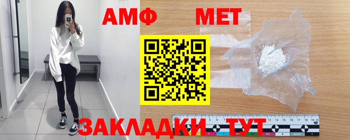 Первитин винт  Вход с VPN  Урай 