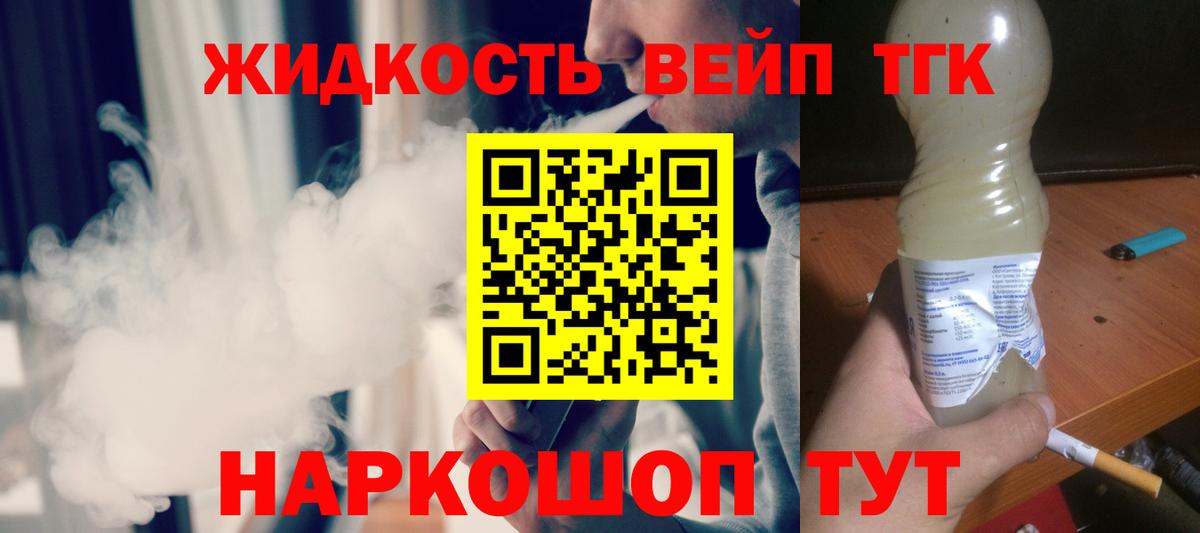 Дистиллят ТГК концентрат  Вход с VPN  Урай  Дистиллят ТГК гашишное масло 