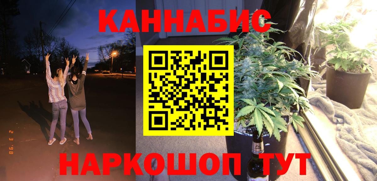 Марихуана OG Kush  Вход с VPN  Конопля LSD WEED  Урай  Канабис гибрид  Бошки Шишки конопля 